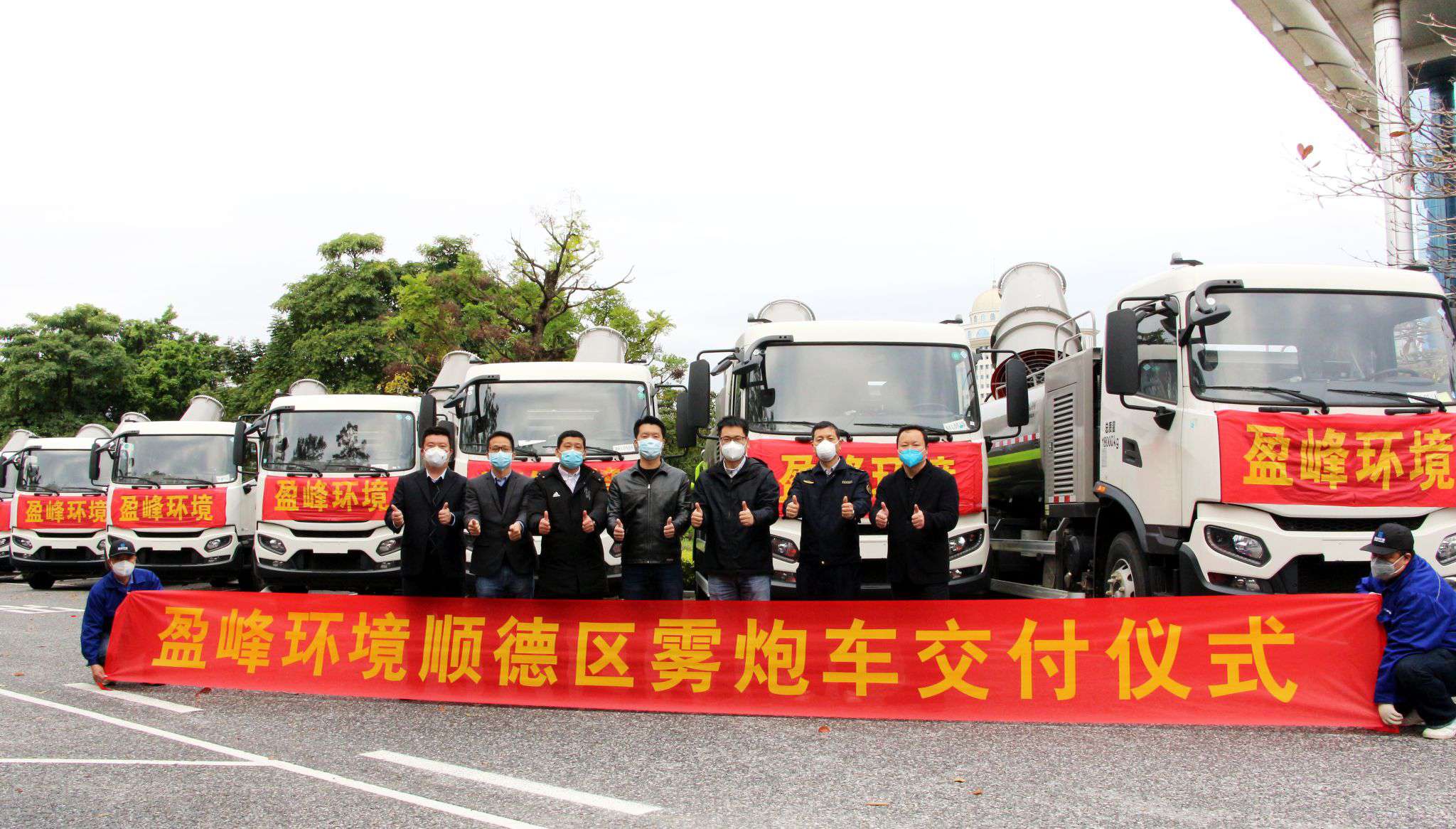 助力顺德防疫战，海博网情形12台雾炮车迅速到达！